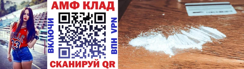 Амфетамин VHQ  купить   Саяногорск 