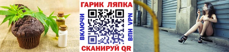 Cannafood марихуана  Саяногорск 