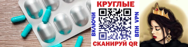 Экстази MDMA  Саяногорск 