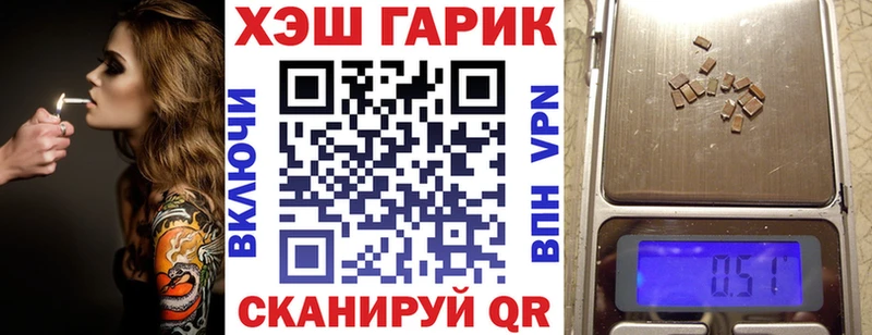 ГАШ гарик  блэк спрут как зайти  Саяногорск 
