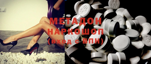 меф Нефтекумск