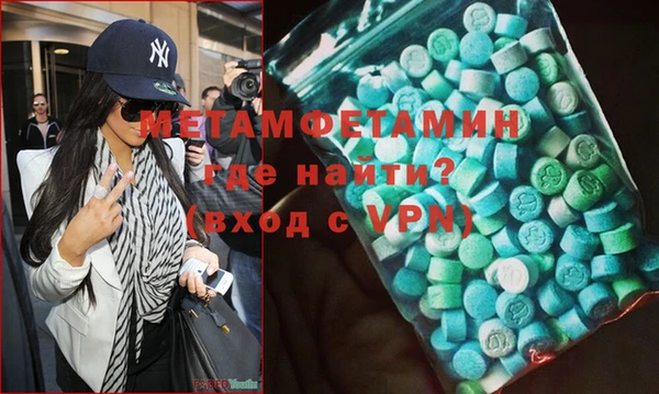 бутират Михайловск