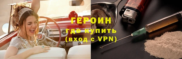бутират Михайловск