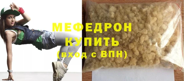 бутират Михайловск