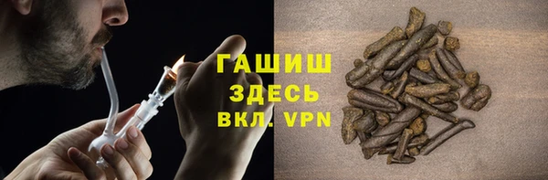 бутират Михайловск