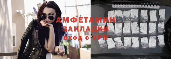 меф Нефтекумск