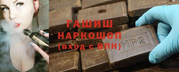 героин Балабаново
