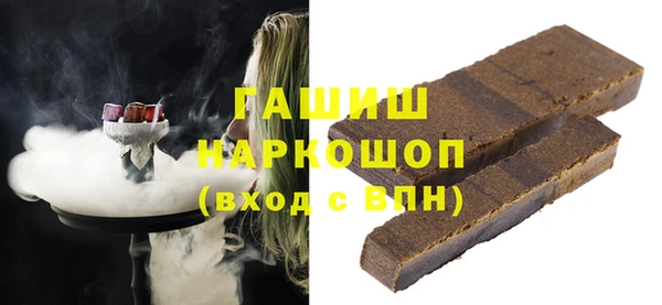 меф Нефтекумск