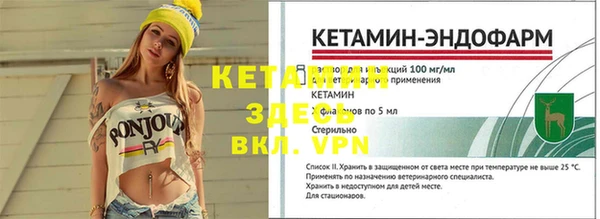 героин Заволжье