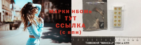 бутик Нея