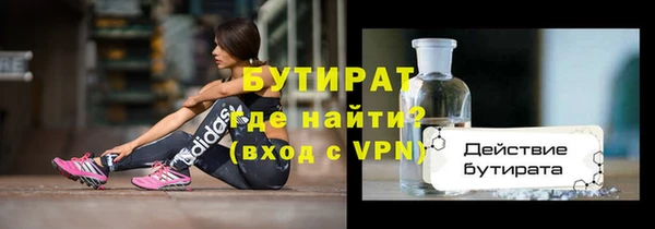 прущая мука Заволжск