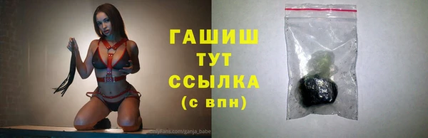 меф Балахна