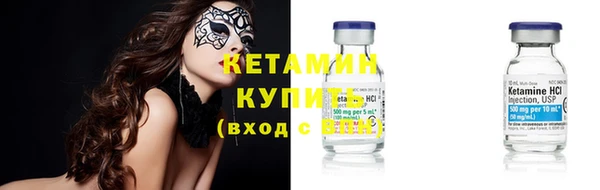 меф Нефтекумск