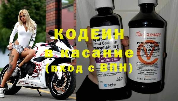 герыч Костерёво