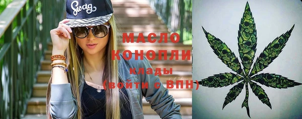 эйфоретик Заводоуковск
