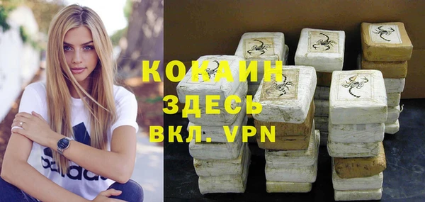 бутират Михайловск