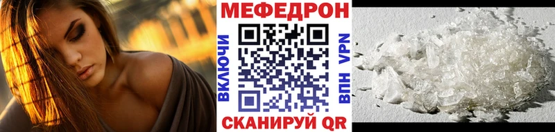 Мефедрон мука  где продают   Саяногорск 