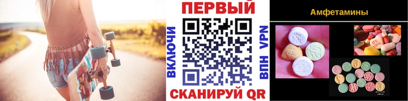 закладка Саяногорск МЕТАМФЕТАМИН винт