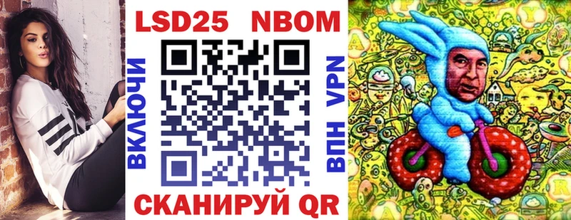 Марки NBOMe 1,8мг  магазин  наркотиков  гидра как войти  Саяногорск 