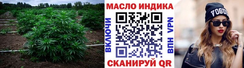 магазин продажи   Саяногорск  ТГК концентрат 